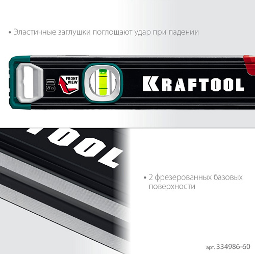 Уровень 600 мм, точность 0.3 мм/м, с инновационным зеркальным глазком KRAFTOOL A-RATE CONTROL Уровень 600 мм, точность 0.3 мм/м, с инновационным зеркальным глазком KRAFTOOL A-RATE CONTROL