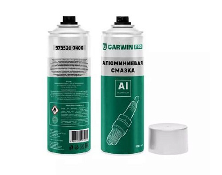 Смазка алюминиевая 520 мл (400) GARWIN PRO (ЧЗ) Смазка алюминиевая 520 мл (400) GARWIN PRO (ЧЗ)