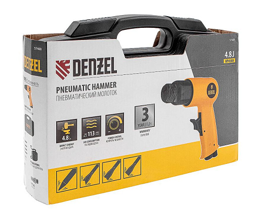 Молоток пневматический в комплекте с 4 зубилами, 6,3 Дж Denzel НР4500 Молоток пневматический в комплекте с 4 зубилами, 6,3 Дж Denzel НР4500