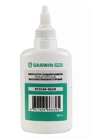 Фиксатор подшипников (вал-втулочный) высокотемпературный 50 мл GARWIN PRO Фиксатор подшипников (вал-втулочный) высокотемпературный 50 мл GARWIN PRO