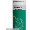 Очиститель тормозов 650 мл (500) GARWIN PRO Очиститель тормозов 650 мл (500) GARWIN PRO