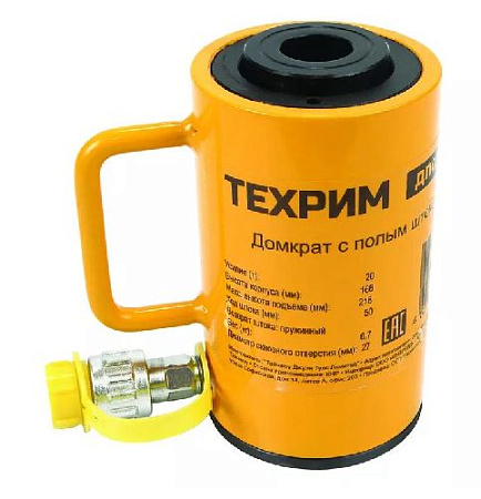 Домкрат гидравлический с полым штоком 60 т, ход 150 мм ТЕХРИМ Домкрат гидравлический с полым штоком 60 т, ход 150 мм ТЕХРИМ