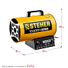 Пушка тепловая газовая 10,0 кВт, 350 м.куб/час, 0,8 кг/ч STEHER Пушка тепловая газовая 10,0 кВт, 350 м.куб/час, 0,8 кг/ч STEHER