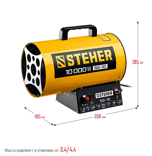 Пушка тепловая газовая 10,0 кВт, 350 м.куб/час, 0,8 кг/ч STEHER Пушка тепловая газовая 10,0 кВт, 350 м.куб/час, 0,8 кг/ч STEHER