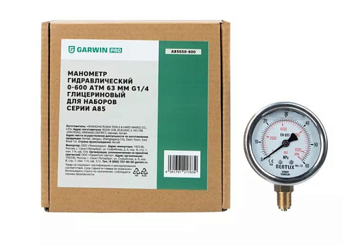 Манометр гидравлический 0-600 атм 63 мм G1/4 глицериновый для наборов серии A85 GARWIN PRO Манометр гидравлический 0-600 атм 63 мм G1/4 глицериновый для наборов серии A85 GARWIN PRO