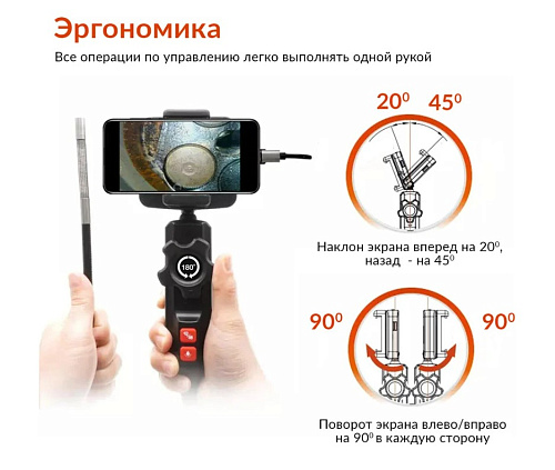 Видеоэндоскоп под смартфон управляемый USB, 2Мп, 1920x1080, 1.5м, 5.5мм, 360° iCartool IC-V201 Видеоэндоскоп под смартфон управляемый USB, 2Мп, 1920x1080, 1.5м, 5.5мм, 360° iCartool IC-V201