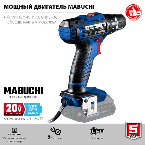 Дрель-шуруповерт аккумуляторная 20 В, 50 Нм, без АКБ и БЗУ ЗУБР Профессионал Дрель-шуруповерт аккумуляторная 20 В, 50 Нм, без АКБ и БЗУ ЗУБР Профессионал