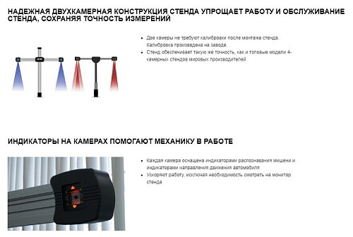 Стенд регулировки углов установки колес Зенит-3D SIVIK ТЛ2ПС (с подвесным кабинетом) Стенд регулировки углов установки колес Зенит-3D SIVIK ТЛ2ПС (с подвесным кабинетом)