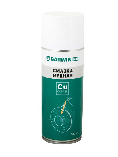 Смазка медная 520 мл (400) GARWIN PRO Смазка медная 520 мл (400) GARWIN PRO