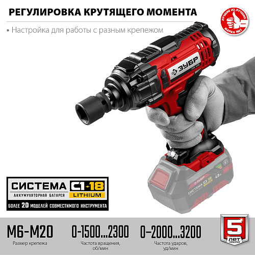 Гайковерт аккумуляторный ЗУБР ГУЛ-410 без аккумулятора и зарядного устройства Гайковерт аккумуляторный ЗУБР ГУЛ-410 без аккумулятора и зарядного устройства