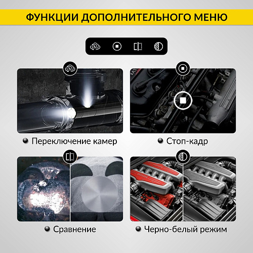 Видеоэндоскоп 5" (1920Х1080), 8 мм, 2 мп, 3 камеры, сменный зонд, промышленный ICARTOOL Видеоэндоскоп 5" (1920Х1080), 8 мм, 2 мп, 3 камеры, сменный зонд, промышленный ICARTOOL