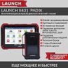 Сканер диагностический Launch X-431 PADIX Link Сканер диагностический Launch X-431 PADIX Link