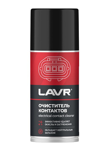 Очиститель контактов 210 мл LAVR Очиститель контактов 210 мл LAVR