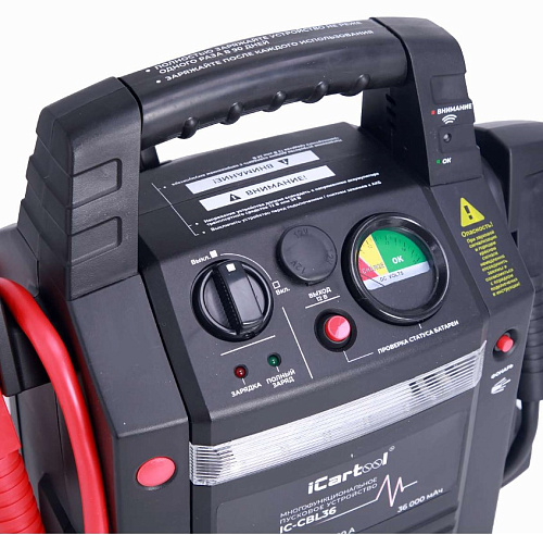 Пуско-зарядное устройство 12/24 В, 36 000 мАч, 500/1100 А iCartool Пуско-зарядное устройство 12/24 В, 36 000 мАч, 500/1100 А iCartool