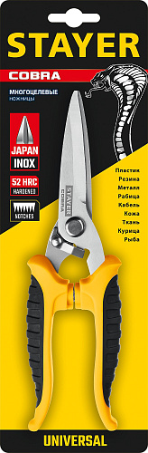 Ножницы технические универсальные STAYER PROFI Ножницы технические универсальные STAYER PROFI