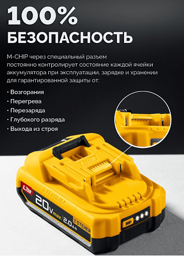 Дрель-шуруповерт аккумуляторная 20 В, 65 Нм, 2*2 Ач STEHER Дрель-шуруповерт аккумуляторная 20 В, 65 Нм, 2*2 Ач STEHER