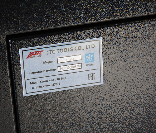 Установка для заправки кондиционеров автомат R134a с принтером JTC Установка для заправки кондиционеров автомат R134a с принтером JTC