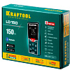 Дальномер лазерный 150 м, точность 1,5 мм KRAFTOOL LD-150 Дальномер лазерный 150 м, точность 1,5 мм KRAFTOOL LD-150