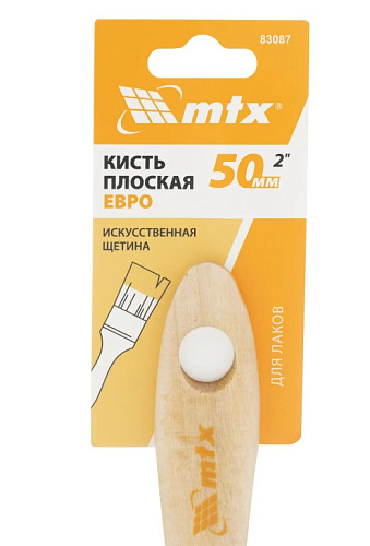 Кисть плоская 50 мм (2") искусственная щетина, деревянная ручка MTX Кисть плоская 50 мм (2") искусственная щетина, деревянная ручка MTX