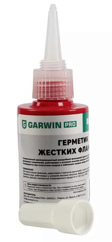 Герметик жестких фланцев 50 мл GARWIN PRO Герметик жестких фланцев 50 мл GARWIN PRO