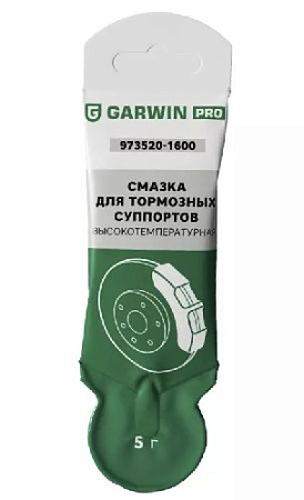 Смазка для тормозных суппортов высокотемпературная стик 5 г GARWIN PRO (ЧЗ) Смазка для тормозных суппортов высокотемпературная стик 5 г GARWIN PRO (ЧЗ)