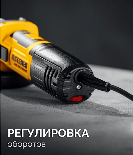 Шлифмашина угловая 125 мм, 1100 Вт регулировка оборотов STEHER Шлифмашина угловая 125 мм, 1100 Вт регулировка оборотов STEHER