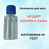 Дымогенератор G-SMOKE Дымогенератор G-SMOKE
