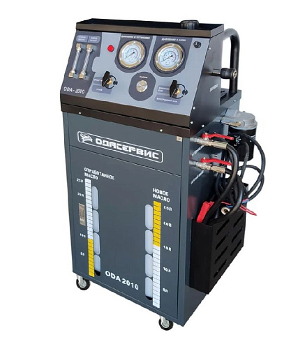 Установка для промывки и замены масла в АКПП ОДА Сервис Установка для промывки и замены масла в АКПП ОДА Сервис