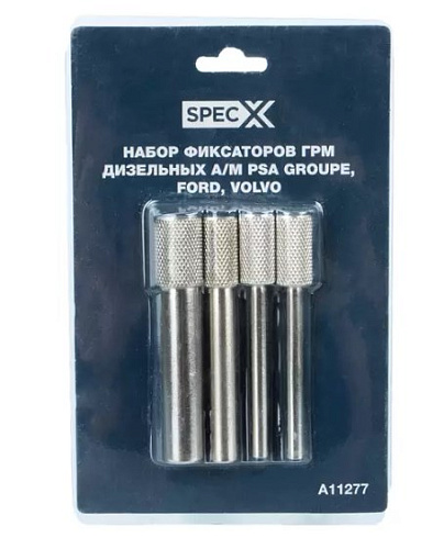 Набор фиксаторов для ГРМ PSA/FORD/VOLVO 1.41.51.6 D/TDCI/HDI SpecX Набор фиксаторов для ГРМ PSA/FORD/VOLVO 1.41.51.6 D/TDCI/HDI SpecX