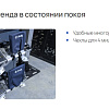 Стенд регулировки углов установки колес Зенит-3D комплектация М2КС (ямный, с консолью) Стенд регулировки углов установки колес Зенит-3D комплектация М2КС (ямный, с консолью)