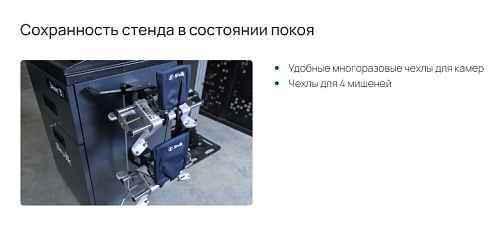 Стенд регулировки углов установки колес Зенит-3D комплектация М2КС (ямный, с консолью) Стенд регулировки углов установки колес Зенит-3D комплектация М2КС (ямный, с консолью)
