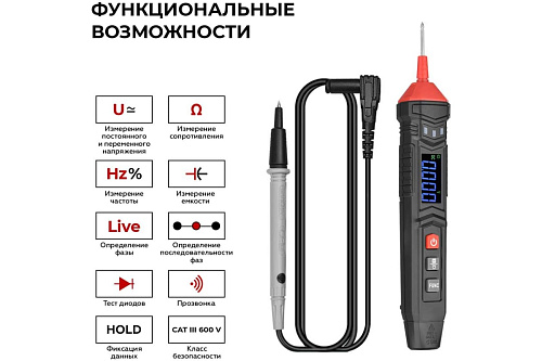Мультиметр цифровой портативный iCarTool IC-M111 Мультиметр цифровой портативный iCarTool IC-M111