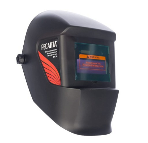 Маска сварщика хамелеон МС-4 Ресанта Маска сварщика хамелеон МС-4 Ресанта