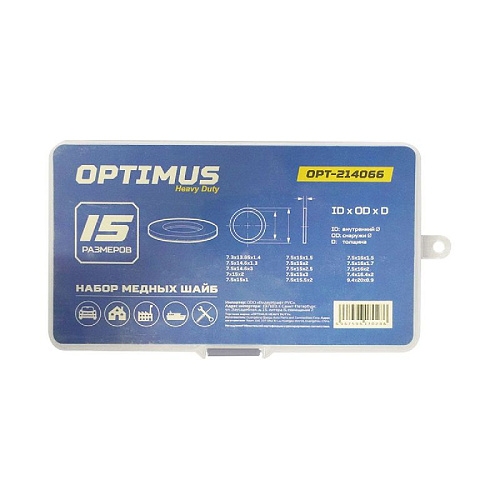 Набор медных шайб в 15 размерах OPTIMUS Набор медных шайб в 15 размерах OPTIMUS