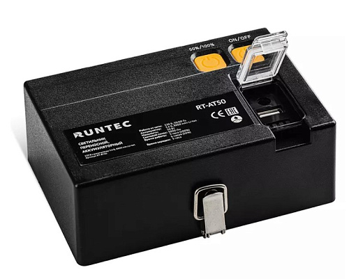 Прожектор светодиодный промышленный 5000 лм, 50 Вт, 8,8 Ач RUNTEC Прожектор светодиодный промышленный 5000 лм, 50 Вт, 8,8 Ач RUNTEC