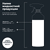 Очиститель обивки салона 500 мл LAVR Очиститель обивки салона 500 мл LAVR