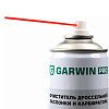 Очиститель карбюратора и воздушной заслонки 650 мл (500) GARWIN PRO Очиститель карбюратора и воздушной заслонки 650 мл (500) GARWIN PRO