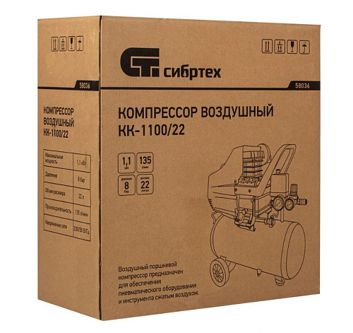 Компрессор масляный прямой привод 22 л, 1,1 кВт, 135 л/мин, 8 бар, 230 В, Сибртех КК-1100/22 Компрессор масляный прямой привод 22 л, 1,1 кВт, 135 л/мин, 8 бар, 230 В, Сибртех КК-1100/22