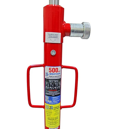 Стойка трансмиссионная 0,5 т МОБИЛСЕРВИС Стойка трансмиссионная 0,5 т МОБИЛСЕРВИС