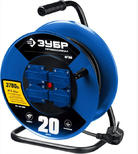 Удлинитель на катушке КГ 20 м, 4 гнезда, 3*1,5 кв.мм, 3700 Вт, IP44 ЗУБР Профессионал КГ-315 Удлинитель на катушке КГ 20 м, 4 гнезда, 3*1,5 кв.мм, 3700 Вт, IP44 ЗУБР Профессионал КГ-315