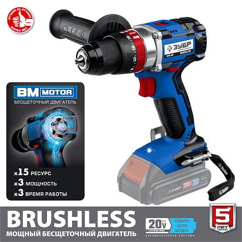 Дрель-шуруповерт аккумуляторная ударная 20 В, 70 Нм, без АКБ и БЗУ, бесщеточный двиг. ЗУБР Дрель-шуруповерт аккумуляторная ударная 20 В, 70 Нм, без АКБ и БЗУ, бесщеточный двиг. ЗУБР