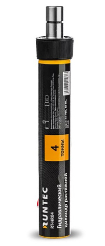 Цилиндр гидравлический растяжной 4 т RUNTEC Цилиндр гидравлический растяжной 4 т RUNTEC