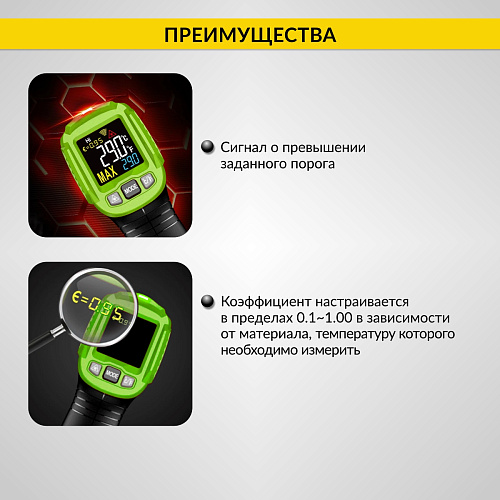 Пирометр инфракрасный (-50°С до +550°С) iCartool IC-M650 Пирометр инфракрасный (-50°С до +550°С) iCartool IC-M650