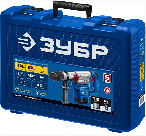 Перфоратор SDS-Max 1350 Вт/12,5 Дж, 2 режима ЗУБР Профессионал Перфоратор SDS-Max 1350 Вт/12,5 Дж, 2 режима ЗУБР Профессионал