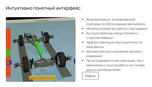 Стенд регулировки углов установки колес Зенит-3D комплектация М2КС (ямный, с консолью) Стенд регулировки углов установки колес Зенит-3D комплектация М2КС (ямный, с консолью)