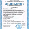 Ключ динамометрический 3/4" 200-1000 Нм, алюминиевый с цельным корпусом GARWIN Ключ динамометрический 3/4" 200-1000 Нм, алюминиевый с цельным корпусом GARWIN