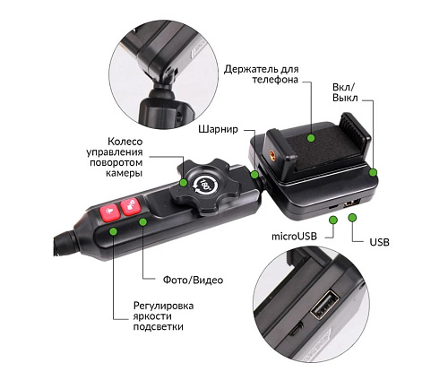 Видеоэндоскоп под смартфон управляемый USB, 2Мп, 1920x1080, 1.5м, 5.5мм, 360° iCartool IC-V201 Видеоэндоскоп под смартфон управляемый USB, 2Мп, 1920x1080, 1.5м, 5.5мм, 360° iCartool IC-V201
