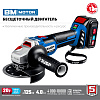 Шлифмашина угловая аккумуляторная 125 мм, 20 В, бесщеточный двиг. в сумке ЗУБР Профессионал Шлифмашина угловая аккумуляторная 125 мм, 20 В, бесщеточный двиг. в сумке ЗУБР Профессионал