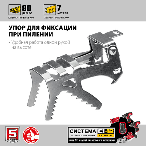 Пила сабельная аккумуляторная 80 мм, 12 В, без АКБ и ЗУ, тип С1-12 ЗУБР Пила сабельная аккумуляторная 80 мм, 12 В, без АКБ и ЗУ, тип С1-12 ЗУБР