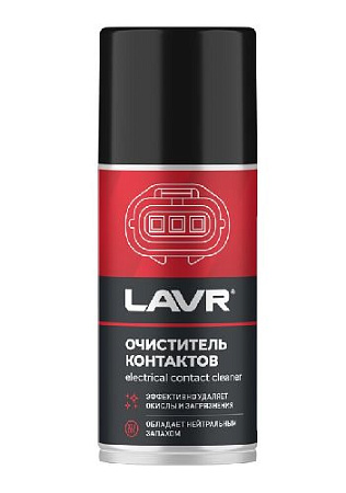 Защита клемм и контактов 210 мл LAVR Защита клемм и контактов 210 мл LAVR